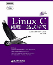 Linux C